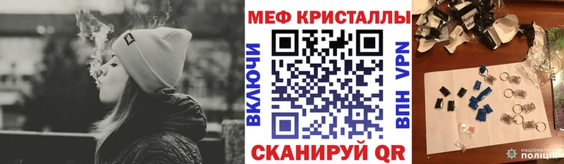 Мефедрон мяу мяу  Новочеркасск 