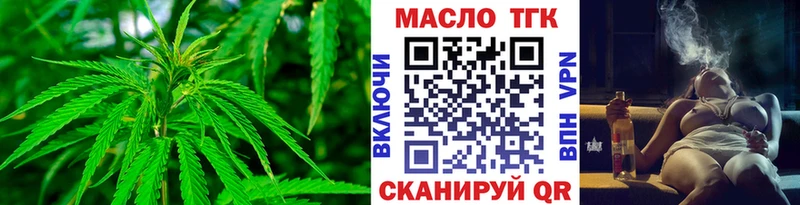 Дистиллят ТГК гашишное масло Новочеркасск