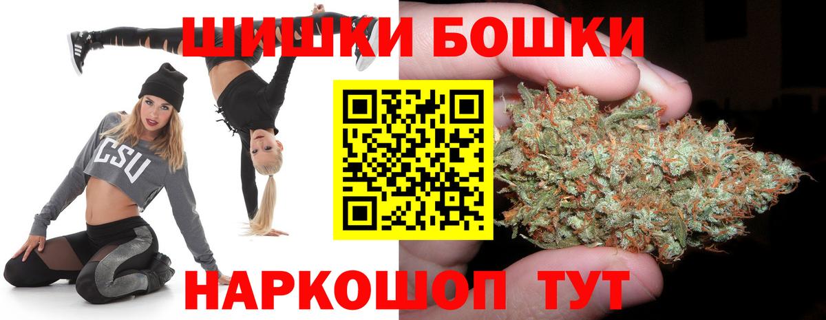 Новочеркасск  МАРИХУАНА семена  Конопля гибрид  Конопля Amnesia  Вход с VPN 